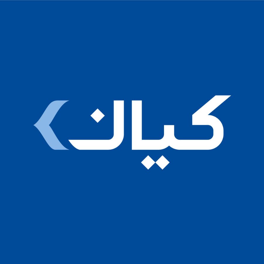 گروه مالی کیان(سهامی عام)